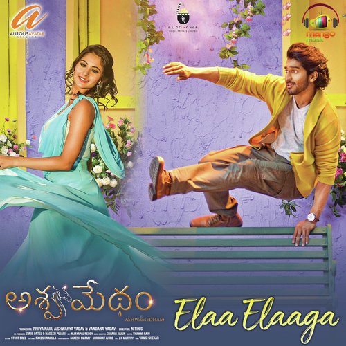 Elaa Elaaga (From Ashwamedham) - Sunitha Sarathy, Josh B