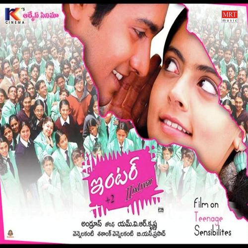 Inka Mouname   Bit - B S V Prasad