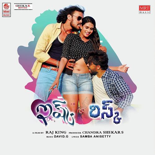 Premathoti Gunde - David G