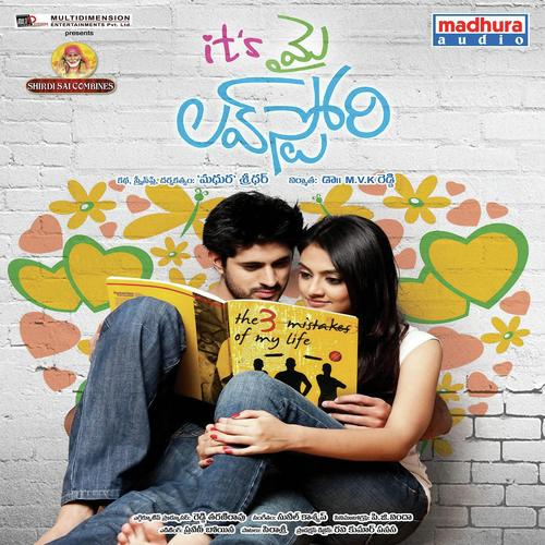 Tadi Pedavule Kalisi - Pranavi, Karunya, Pranavi Acharya, N.C. Karunya