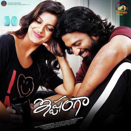 Arere Mayee - Yelender Mahaveer