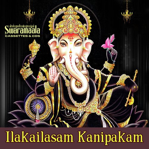 Mukithnichhavadu - Saketh, Ramu, Muralidhar