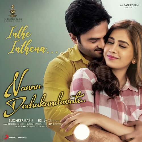 Inthe Inthena - Naresh Iyer
