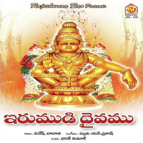 Veligene Mala Meda - Various Artists