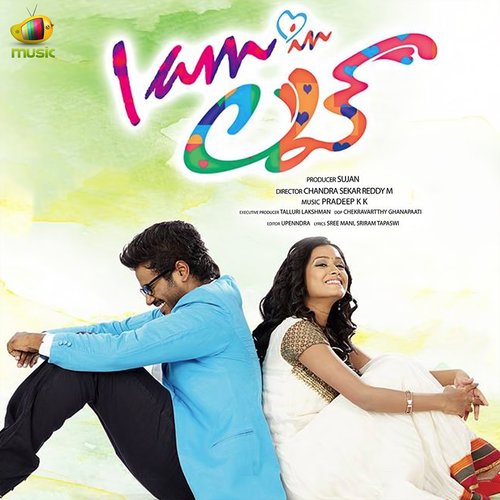 Nee Akarshana - Pradeep K.
