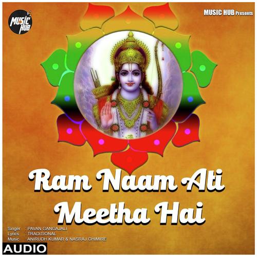 Ram Naam Ati Meetha Hai - Pavan Gangajali