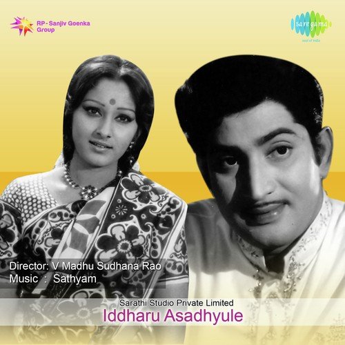 Chinuku Chinuku Paduthu - Sathyam