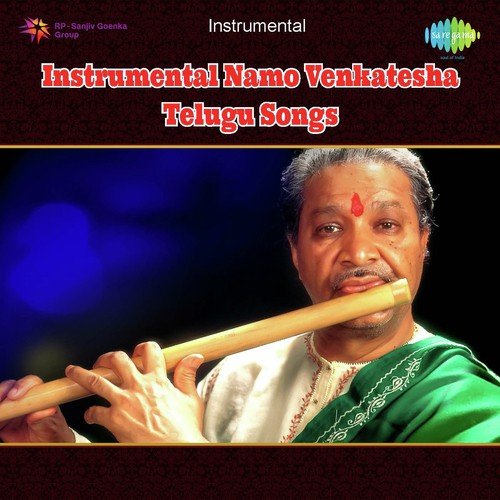 Yemayya Rama   Instrumental - Various Artists