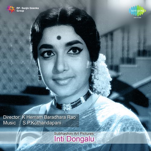 Kondapaina Vendivaana - S. P. Kodandapani