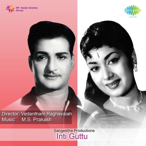 Brathuku Nee Kosame - M.S. Prakash