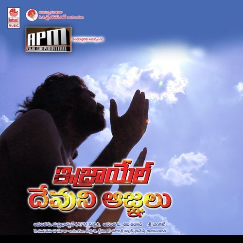 Vedali Pokaiah - Srivenkat