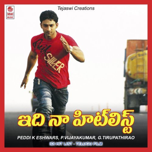 Kyoon Huva He Sanam - C.H. Karunakar