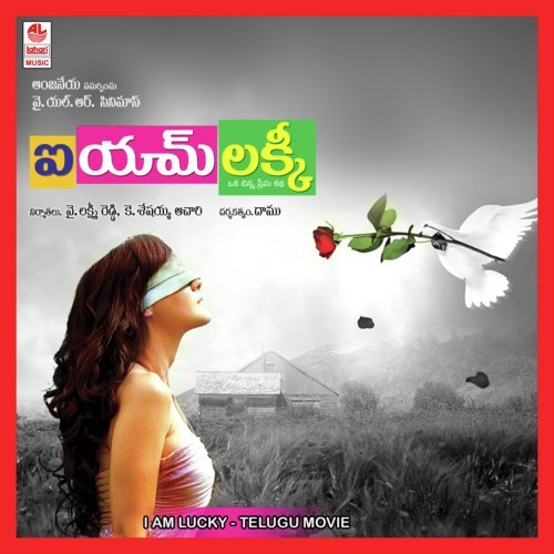 Kammani Kalale - Dhamu