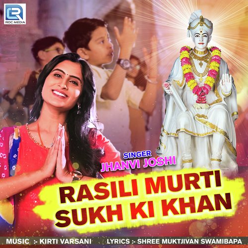 Rasili Murti Sukh Ki Khan - Jhanvi Joshi