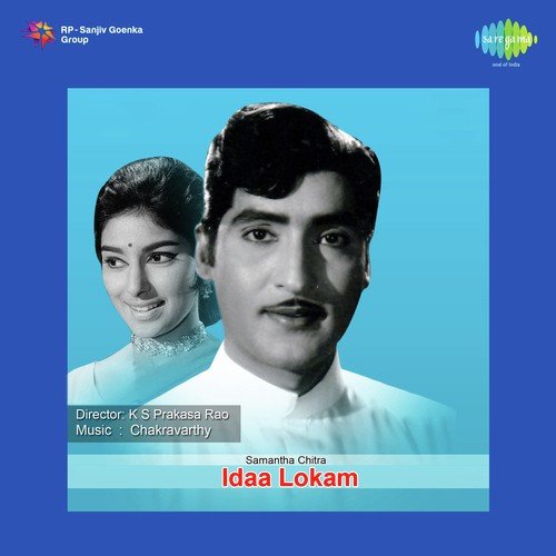Nithya Sumangali - K. Chakravarthy