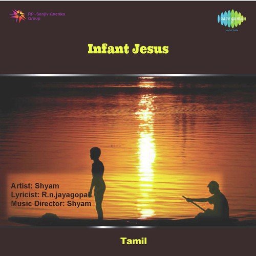 Na Janmaku Phalitham - Shyam