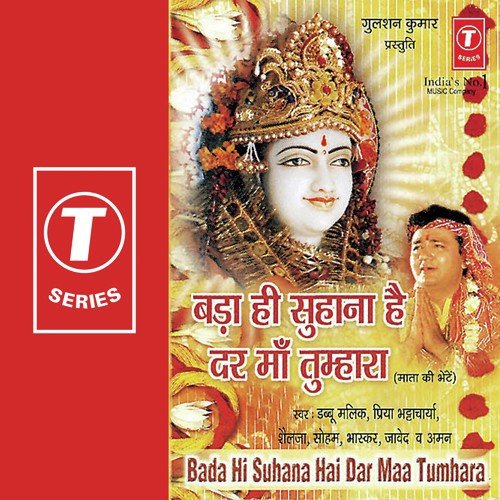 Kum Kum Bindiya Chunri Choodiyan - Kailash Mehta