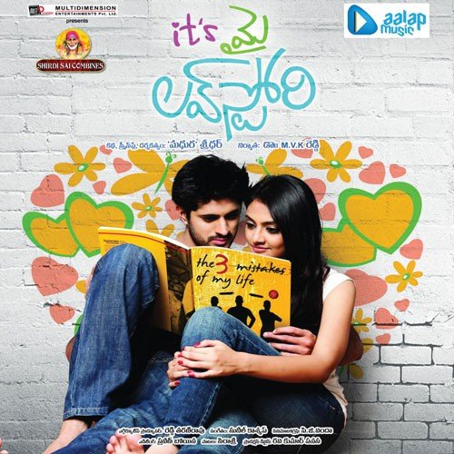 Muppai Sekanle - Sunil Kashyap