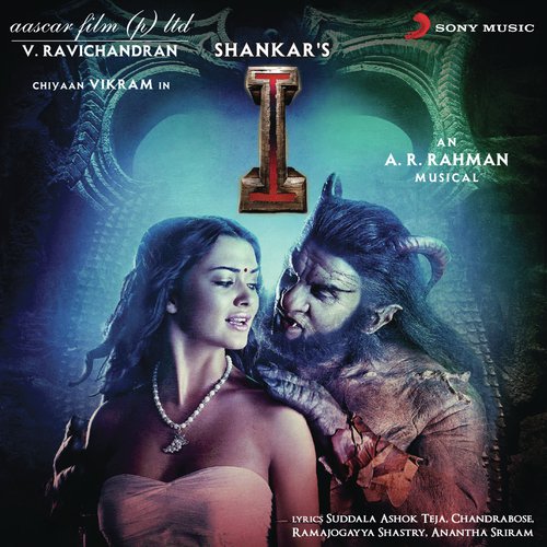 Nuvvunte Naa Jathagaa (Reprise) - A.R. Rahman