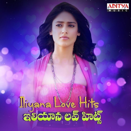 Jara Jara (From Rakhi) - Various Artists