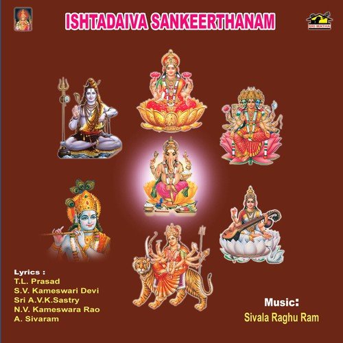Matha Mahalakshmi - Sivala Raghuram
