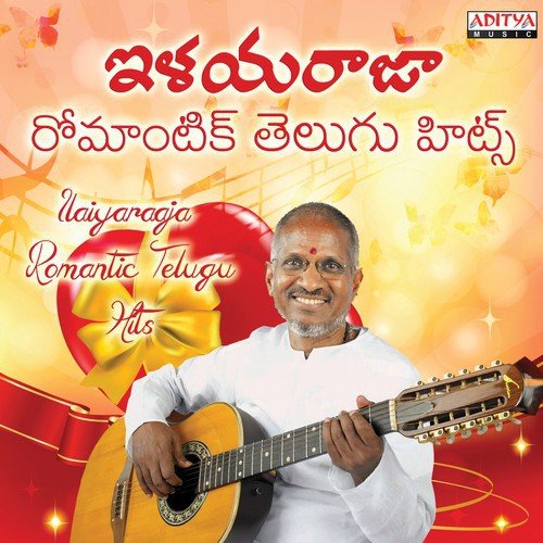 Karigipoyanu (From Marana Mrudangam) - Ilaiyaraaja