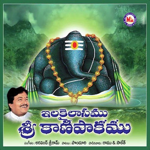 Ninu Chusi - Various Artists