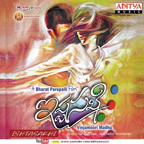 Prajaswamya - Lalit Suresh
