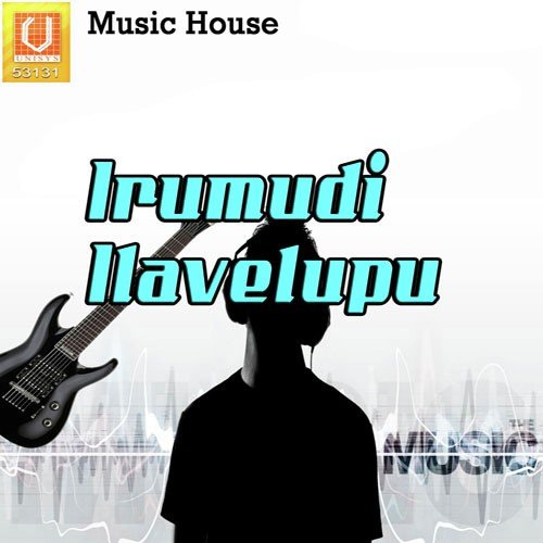 Pampa Theerana - Parupalli Ranganath