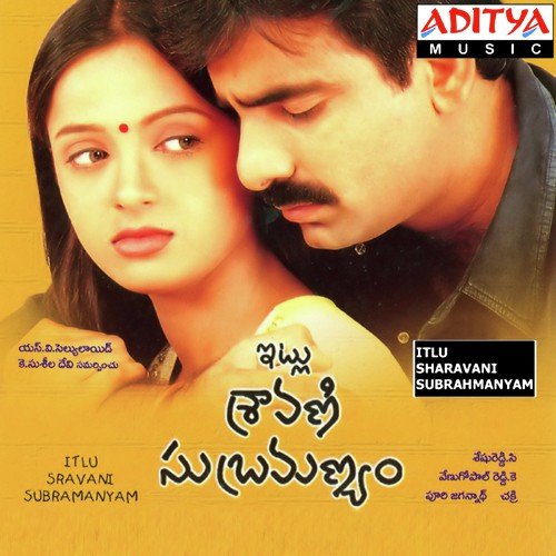 Malli Kuyave - Chakri
