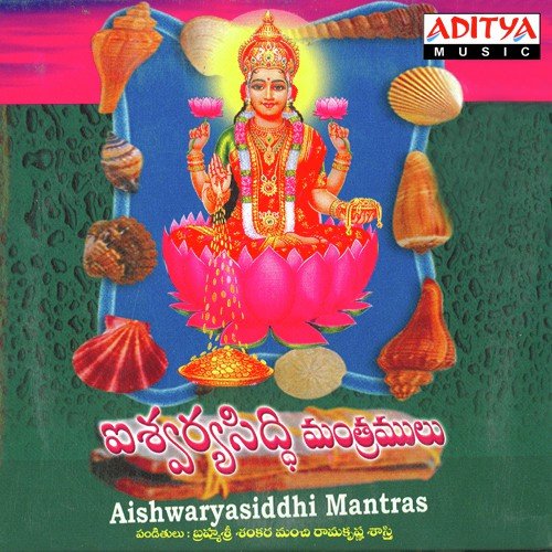 Devakrutha Lakshmi Stothram - Shankaramanch Ramakrishna Sastry, J. Satyadev
