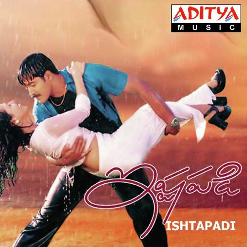 Rayabaramenduke - M.M. Sreelekha