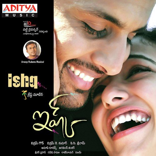Lachhamma Club Mix - Anup Rubens