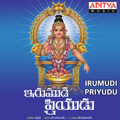 Jyothiga Neeve - Pandit Ravi Shankar, Benson