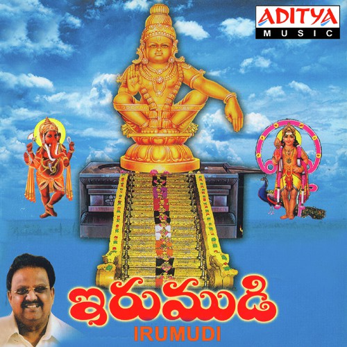 Nee Diksha - Anil Nanduri