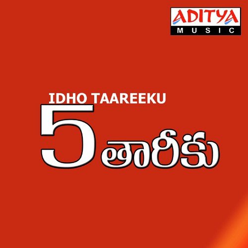 Manasa Manasa - Various Artists