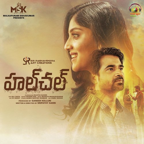 Hulchul (Title Song) - Bharath Madhusuhanan