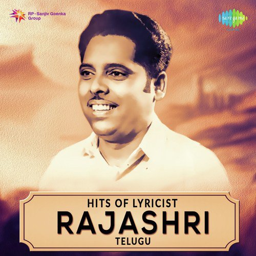 Nuvve Nandhanamu (From Jeevana Raagam) - Various Artists