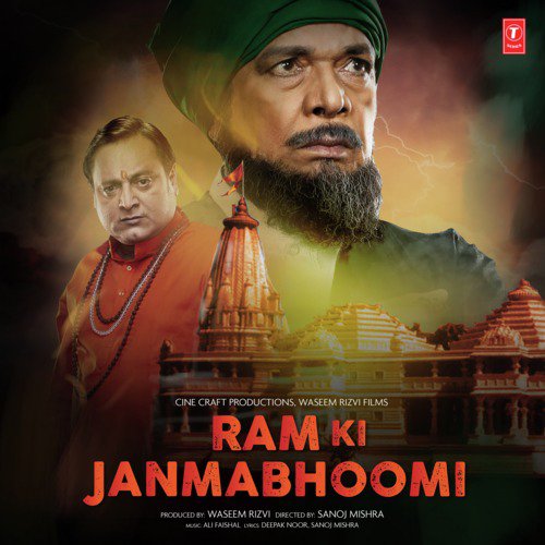 Raghupati Raghav Raja Ram - Ali Faishal