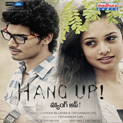 I Miss You Too - Das, Shyam Vai