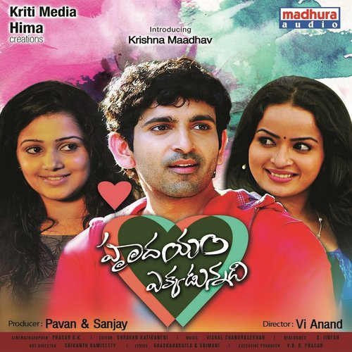 Edo Edo Chilipikala.. - Vishal Chandrashekhar