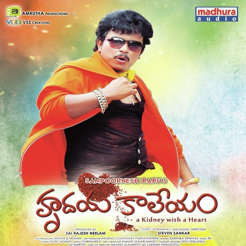 Ekkadi Varaku.. (Female Version) - RK