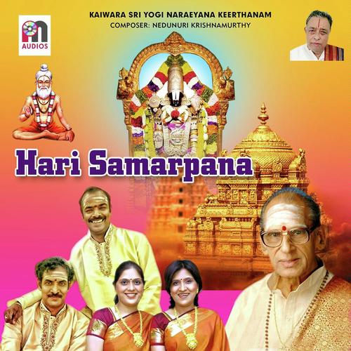 Kolatalaadudhaama - Priya Sisters, Malladi Brothers, Malladi Brothers, Nedunuri Krishnamurthy