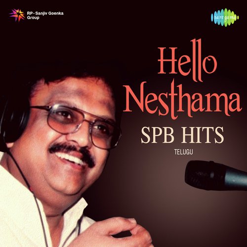 Janani Janmabhoomisicha (From Bobbili Puli) - Various Artists