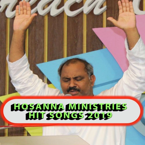 Nijamaina Drakshavalli - Various Artists