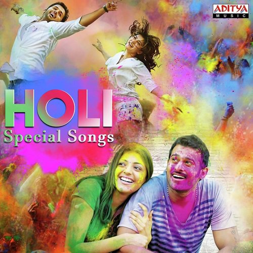 Sande Poddu Megham (From Nayakudu) - Various Artists