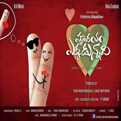 Manasu Ante Inthena - Karthik, Vijay Prakash, Ranjith, Hemachandra, Rahul Nambiar, Sindhuri, Ranjith Govind, Vedala Hemach