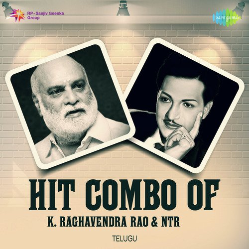 Maa Intilona (From Kondaveeti Simham) - Various Artists