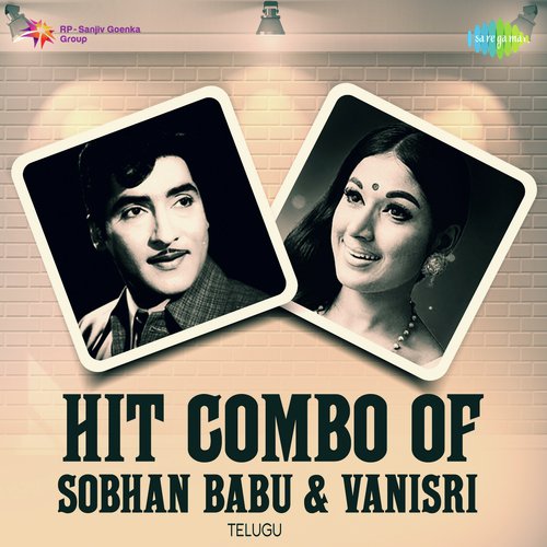 Chinni O Chinni (From Jeevana Jyothi) - Various Artists