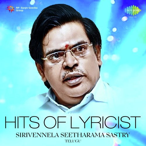Aiswarya Rai Neeku (From Alludugaru Vachcharu) - Various Artists